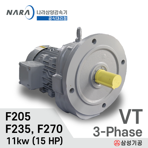 MAX 15HP 1/5 ~ 1/30 VT F205/F235/F270/삼상/효성/삼양감속기/11kw