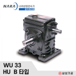 삼양 표준 웜감속기 / SY-WU-33 1/10~1/50 HU B타입