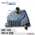 삼양감속기 MAX21 웜감속기 / WV100 1/10 ~ 1/60 WV A타입