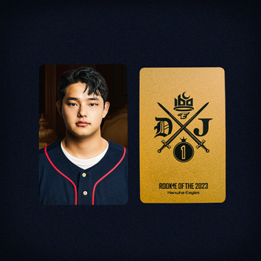 [판매종료] [ROOKIE OF THE 2023] 대전 왕자의 포토카드