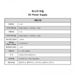 DC 파워 서플라이 DP30-03A