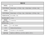 DC 파워 서플라이 DP30-05C