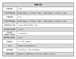 DC 파워 서플라이 DP30-03U