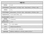 DC 파워 서플라이 DP30-05U