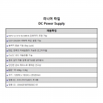 DC 파워 서플라이 TL303T