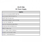 DC 파워 서플라이 TL305T