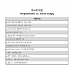 DC 파워 서플라이 TL303P