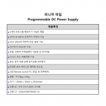 DC 파워 서플라이 TL305P