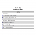 DC 파워 서플라이 [SMPS]TS3010A-1