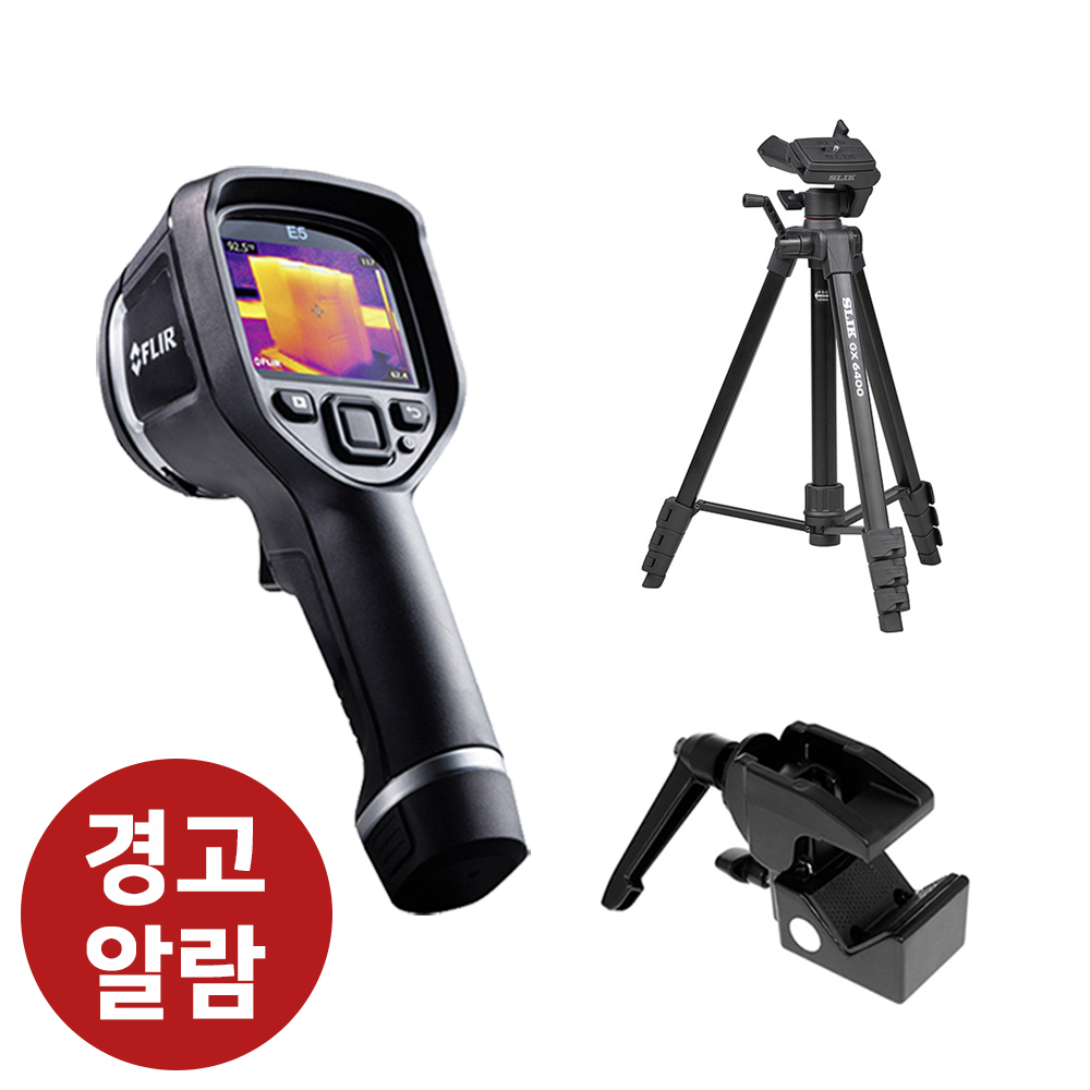 C2-Alarm 발열감시용 열화상카메라FLIR E5 XT+경고음+삼각대+클램프