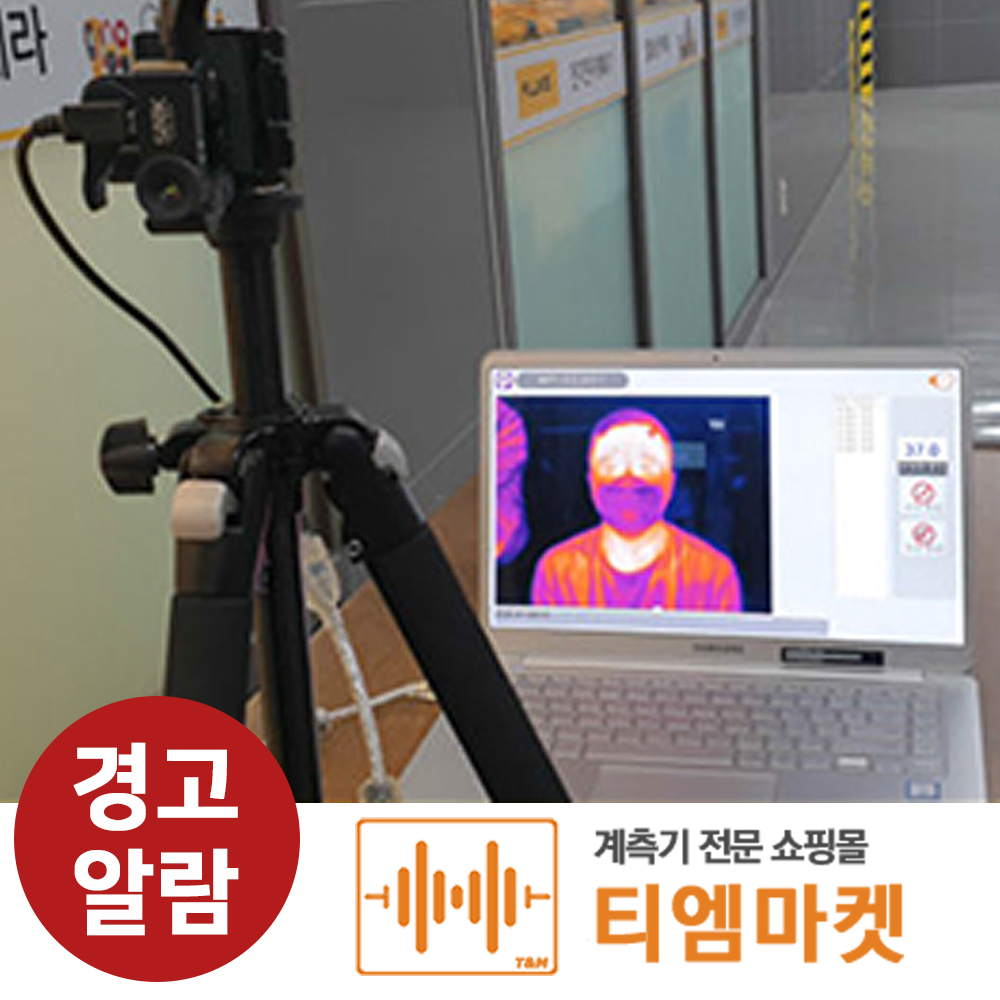 A1-PC 발열감시용 열화상카메라 SEEK Compact HTD-PC 