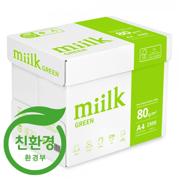 밀크 그린 A4 복사용지 A4용지 80g 2500매 1박스