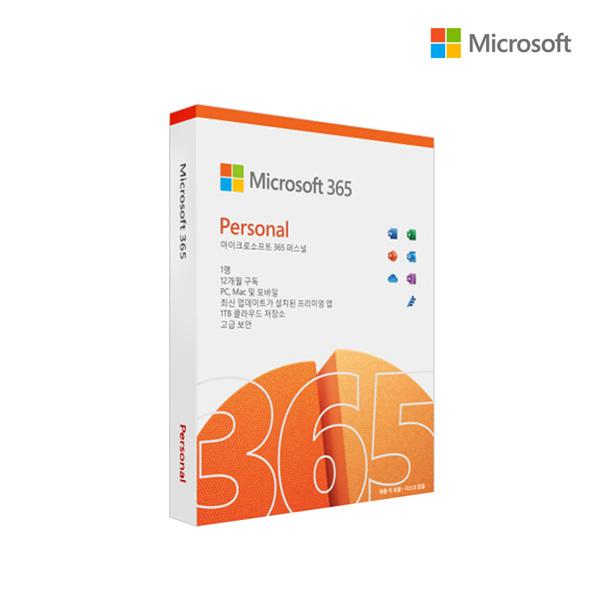 ⓣ[별도배송]Office 365 Personal 패키지 PKC(Microsoft/1인용/12개월사용)