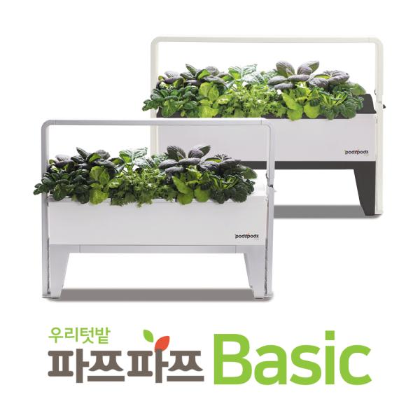 ⓣ[별도배송]파쯔파쯔 LED 식물재배기 베이직(SDs-PZ001-M-B01/실버/파쯔파쯔)