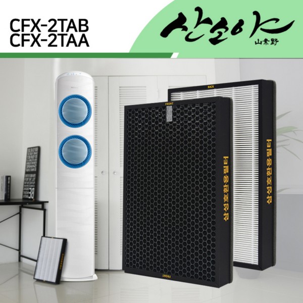ⓣ[별도배송]공기청정기 호환필터(CFX-2TAB/삼성블루스카이9000/산소야)
