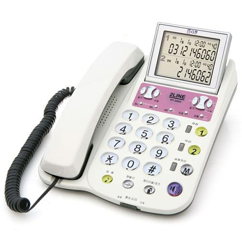 ⓢ2라인 발신자표시 전화기(RT-2000/알티폰)