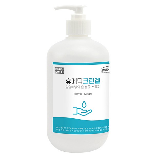 ⓢ휴메딕 크린겔 손소독제(500ml/펌프형/비치형)