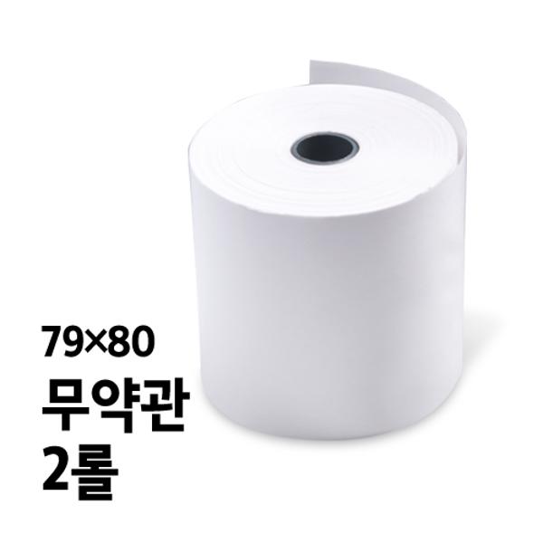 ⓢ[별도배송]감열지(무약관/79*80/2롤)