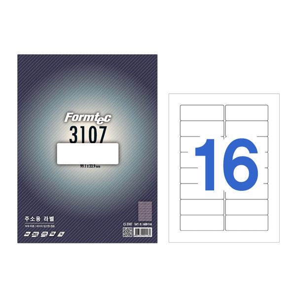 ⓢ주소용 라벨(LS-3107/100매/16칸/폼텍)