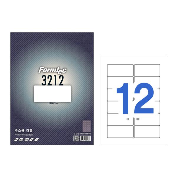 ⓢ주소용 라벨(LS-3212/100매/12칸/폼텍)