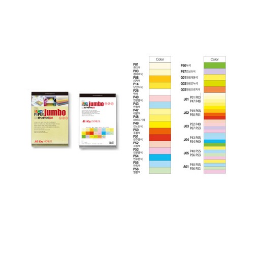 ⓢOA팬시페이퍼점보 A4 80g(J03/혼합색4색(크림,연분홍,연보라,진분홍색)/100매/두성)