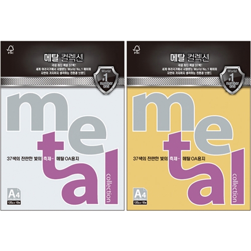 ⓢ메탈컬렉션(MC34/블루펄/120g/A4/삼원)