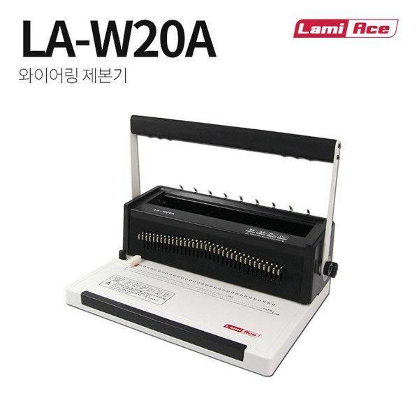 ⓢ[별도배송]와이어제본기(LA-W20A/라미에이스)