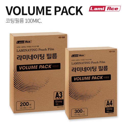 ⓢ[별도배송]코팅필름 VolumePack(A3/303*426/100mic/200매/라미에이스)