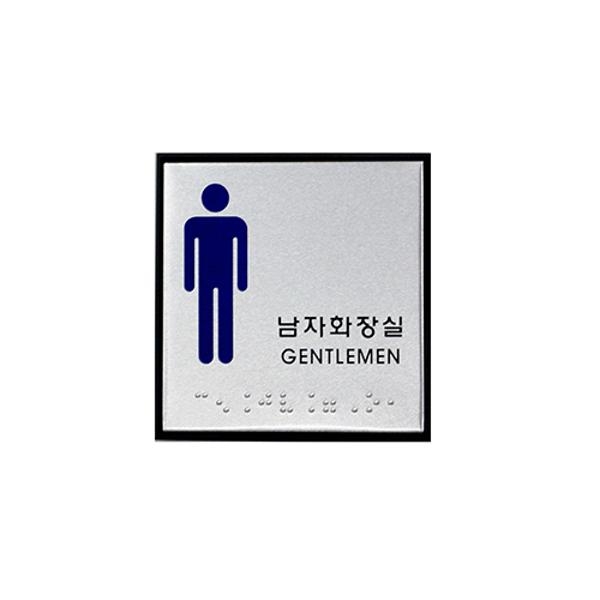 ⓢ[별도배송]남자화장실(J0102)(0472)