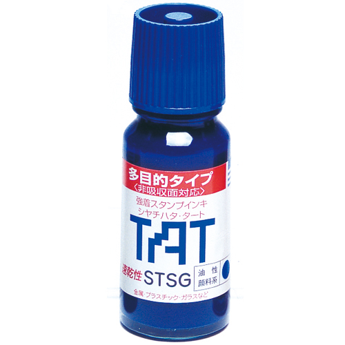 ⓢ불멸스템프잉크(TAT/STSG-1/청)
