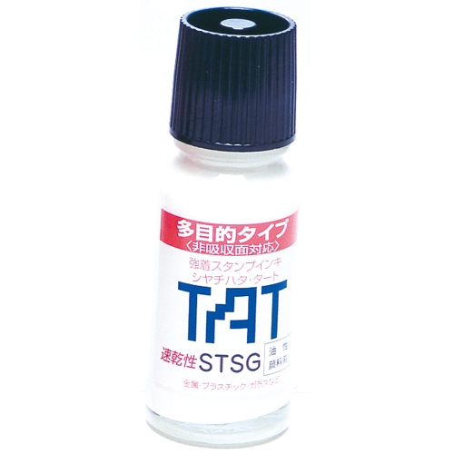 ⓢ불멸스템프잉크(TAT/STSG-1/흰색)