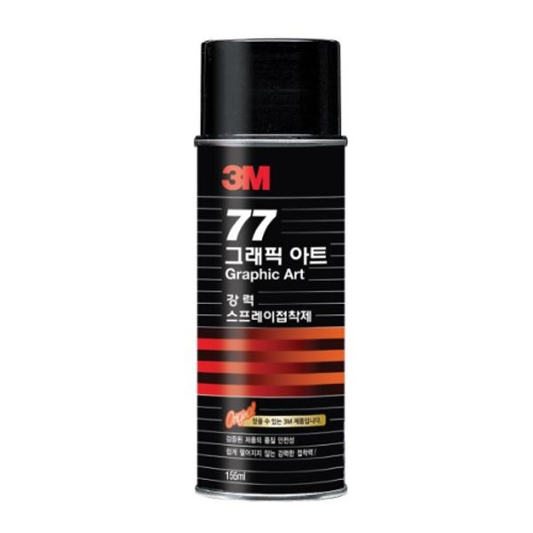 ⓢ스프레이접착제(77/강력고정용/소/155ml/3M)