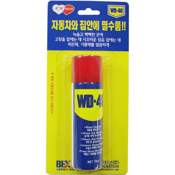 ⓢ방청제(WD40/78ml)