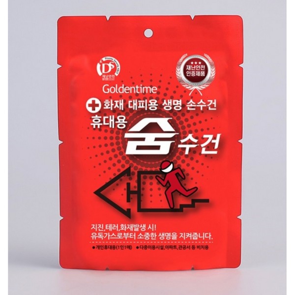 ⓢ화재대피용 방연마스크 숨수건(대피용 손수건/45g)