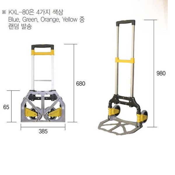 ⓣ[별도배송]접이식 핸드카트(KXL Series/KXL-80/385*980mm/80kg/나비PB)