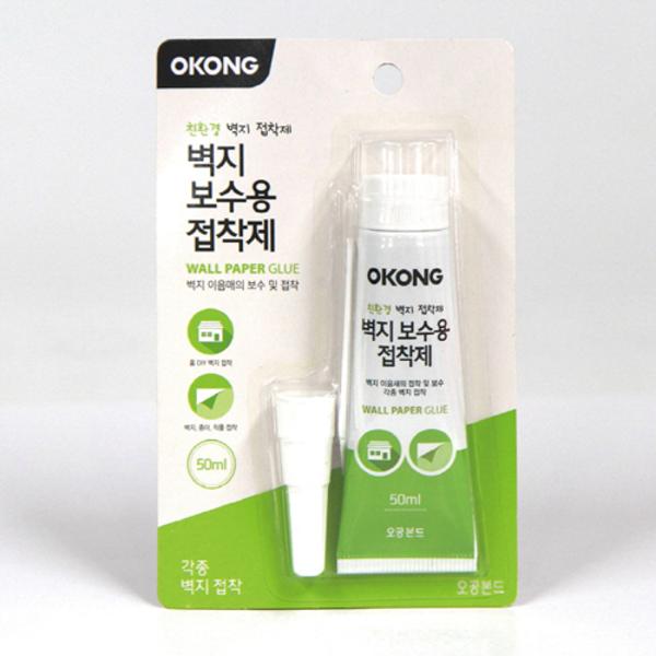 ⓢ벽지 보수제 (50ml/오공)