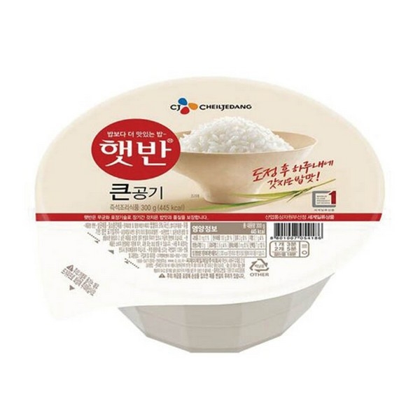 ⓢ[별도배송]햇반 큰공기 300g(18개/박스/CJ)