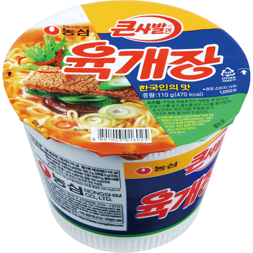 ⓢ육개장 큰컵(110g*16개/Box/농심)