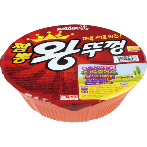 ⓢ짬뽕 왕뚜껑(110g*18개/Box/팔도)