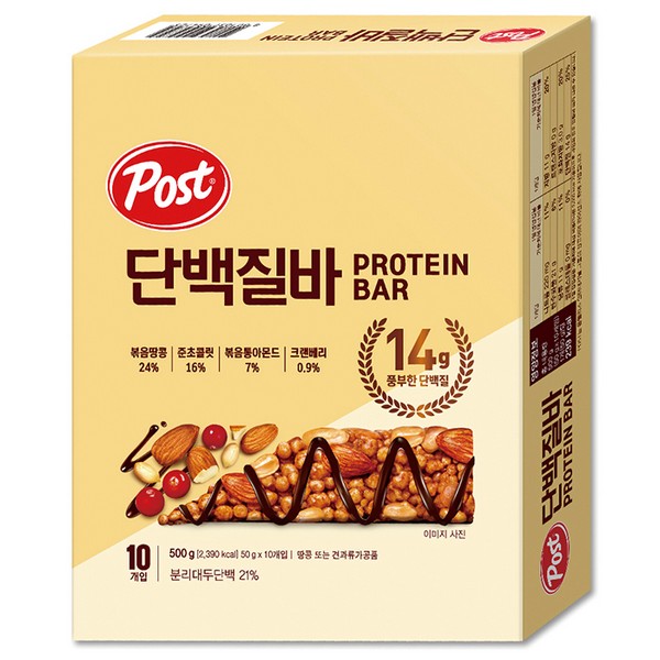ⓢ포스트 단백질바(50gx10개/동서식품)