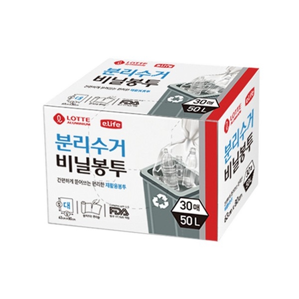 ⓢ분리수거 비닐봉투(대/50L/30매/롯데 이라이프)