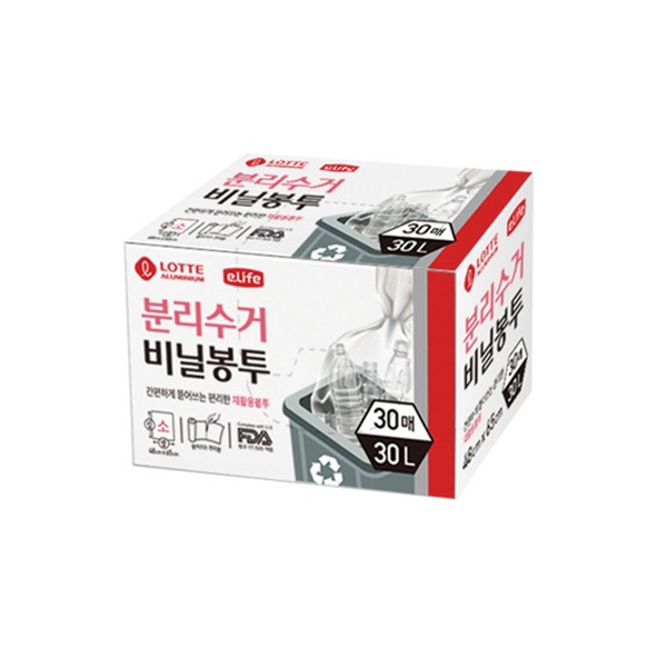 ⓢ분리수거 비닐봉투(소/30L/30매/롯데 이라이프)