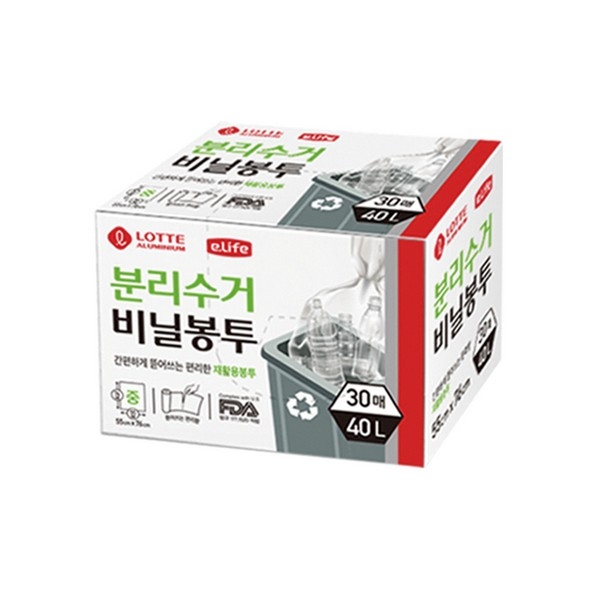 ⓢ분리수거 비닐봉투(중/40L/30매/롯데 이라이프)