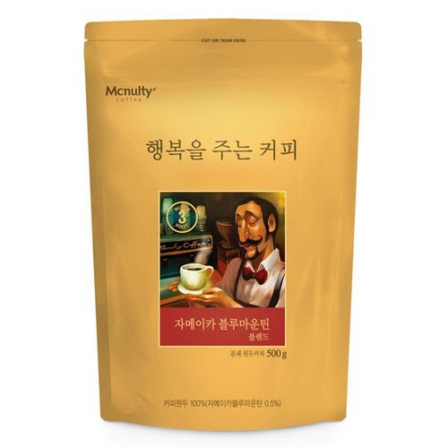 ⓢ블랜드 원두커피 500g(블루마운틴/분쇄/한국맥널티)