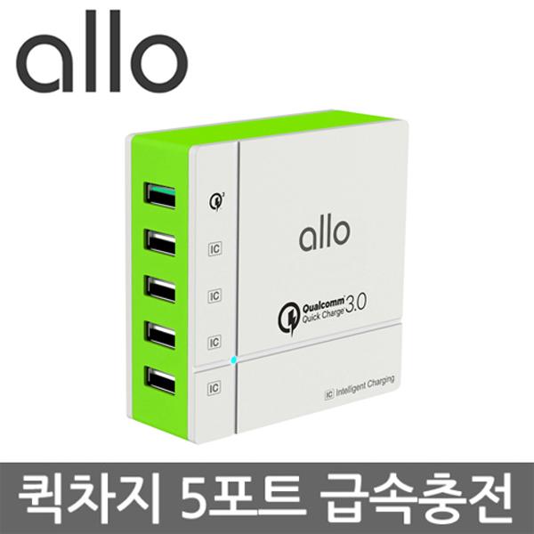 ⓢ5포트 급속 멀티충전기(UC401QC/화이트/allo)