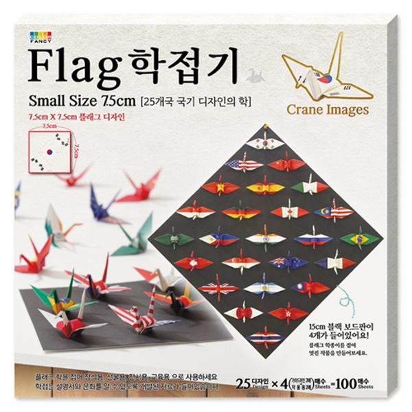 ⓝFlag 학접기(100매/25디자인/칼라팬시)