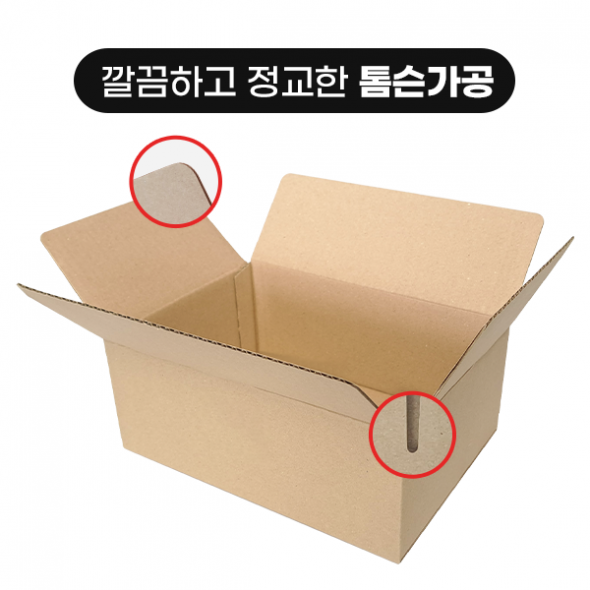 [용차전용]강탄1호 (290 x 220 x 200, 66장)