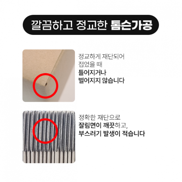 [용차전용]강탄6호 (1000 x 130 x 50, 70장)
