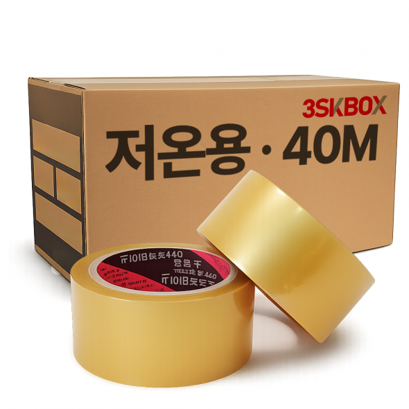 저온용 러버 테이프 40M