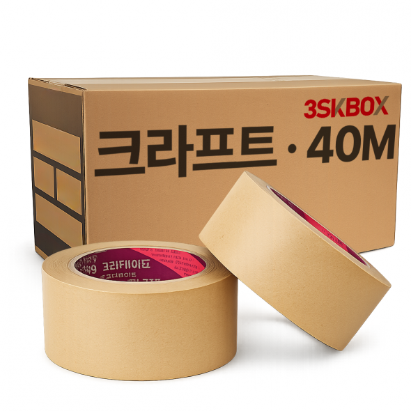 크라프트 테이프 40M